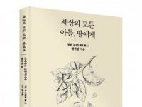 기사이미지