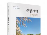 기사이미지