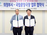기사이미지