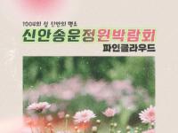 기사이미지